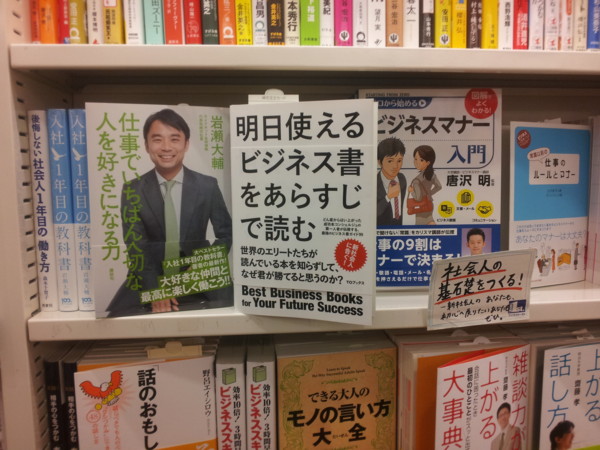 f:id:toshii2008:20140418132004j:image