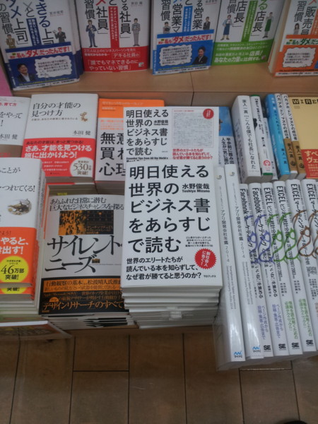 f:id:toshii2008:20140418133838j:image