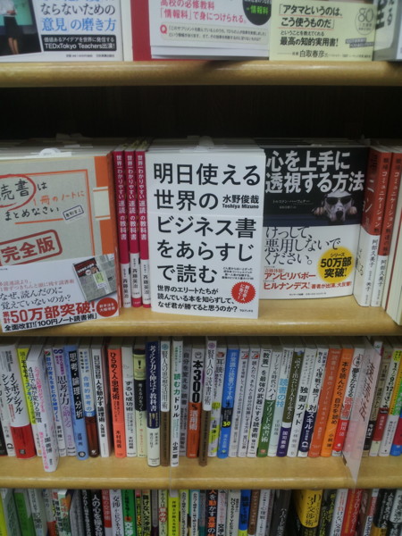 f:id:toshii2008:20140418152032j:image