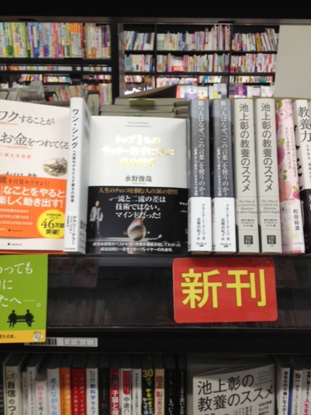 f:id:toshii2008:20140421163520j:image