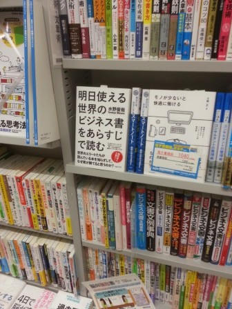 f:id:toshii2008:20140502182844j:image f:id:toshii2008:20140502182844j:image