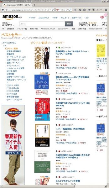 f:id:toshii2008:20140510090248j:image