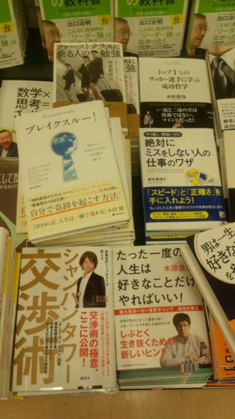 f:id:toshii2008:20140510110836j:image