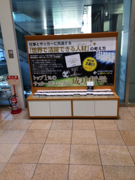 f:id:toshii2008:20140619104503j:image