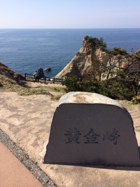 f:id:toshii2008:20150330141134j:image f:id:toshii2008:20150330141134j:image