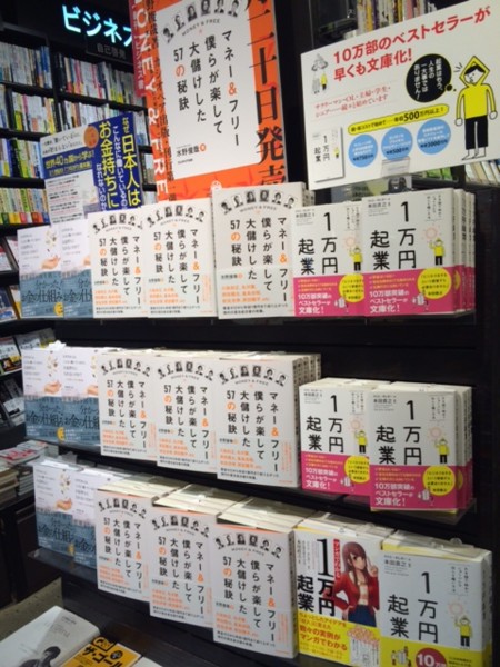 f:id:toshii2008:20150521153401j:image