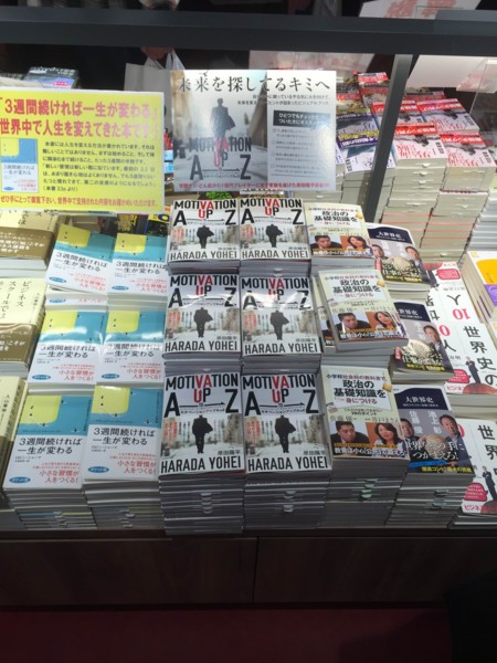 f:id:toshii2008:20151206173203j:image f:id:toshii2008:20151206173203j:image