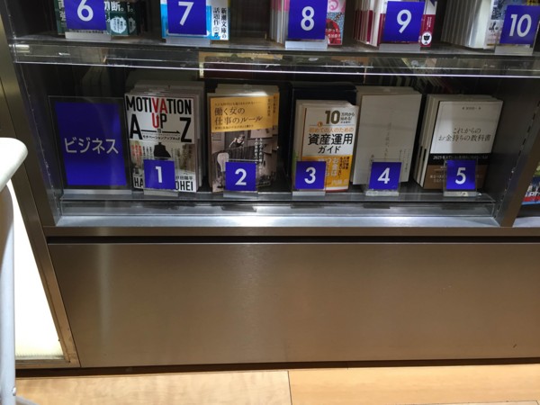 f:id:toshii2008:20151223051626j:image