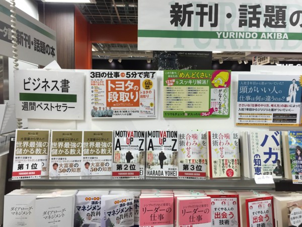f:id:toshii2008:20151223051736j:image