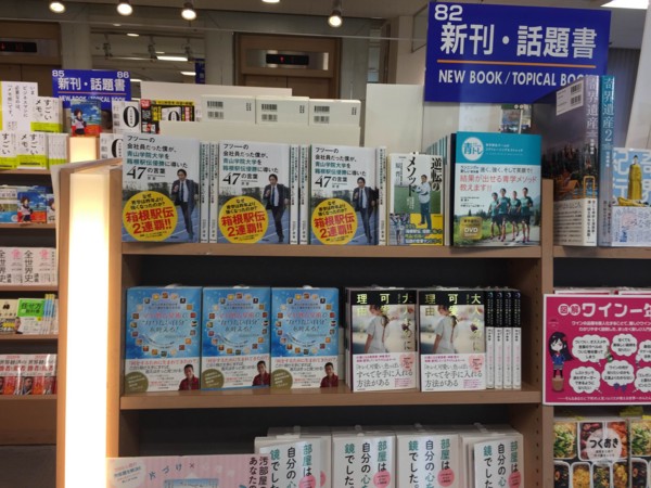 f:id:toshii2008:20160205111939j:image f:id:toshii2008:20160205111939j:image