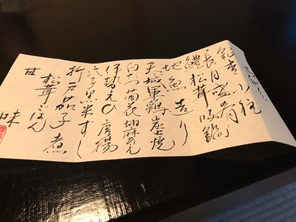 f:id:toshii2008:20170925172214j:image