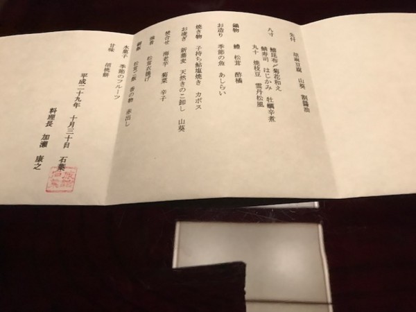 f:id:toshii2008:20171030180912j:image f:id:toshii2008:20171030180912j:image