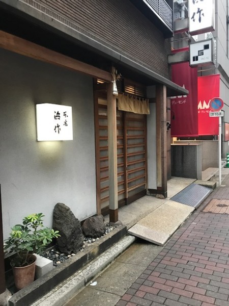 f:id:toshii2008:20180508171853j:image