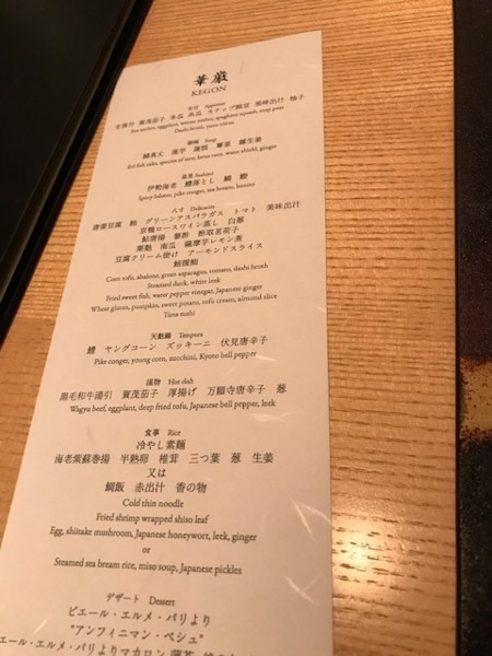 f:id:toshii2008:20180723190811j:image