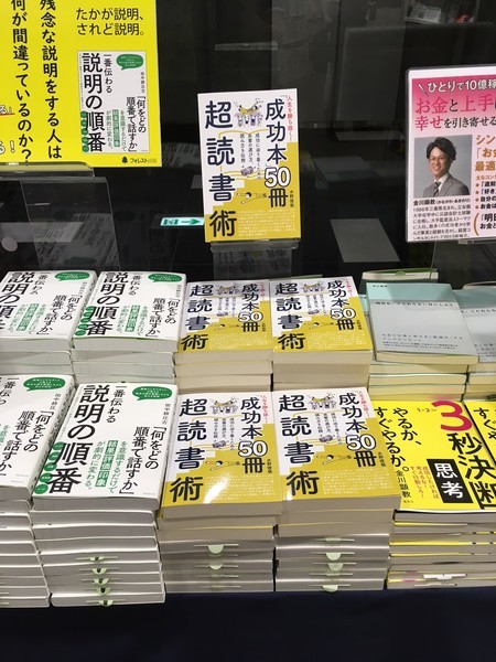 f:id:toshii2008:20180904173907j:image f:id:toshii2008:20180904173907j:image