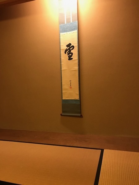 f:id:toshii2008:20181217173902j:image