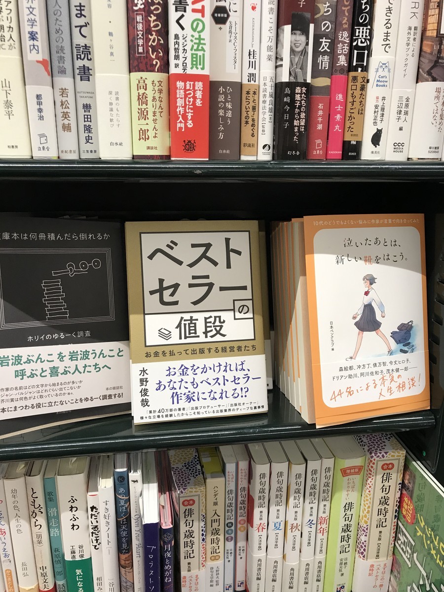 f:id:toshii2008:20200206095741j:plain f:id:toshii2008:20200206095741j:plain