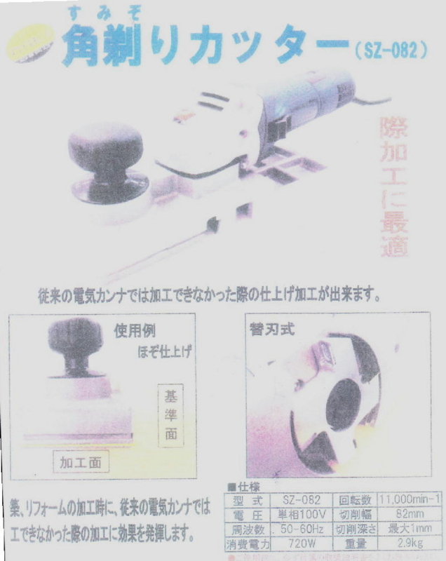 f:id:toshikane:20120811170107j:image