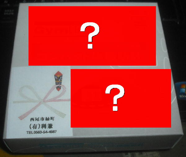 f:id:toshikane:20140721173858j:image