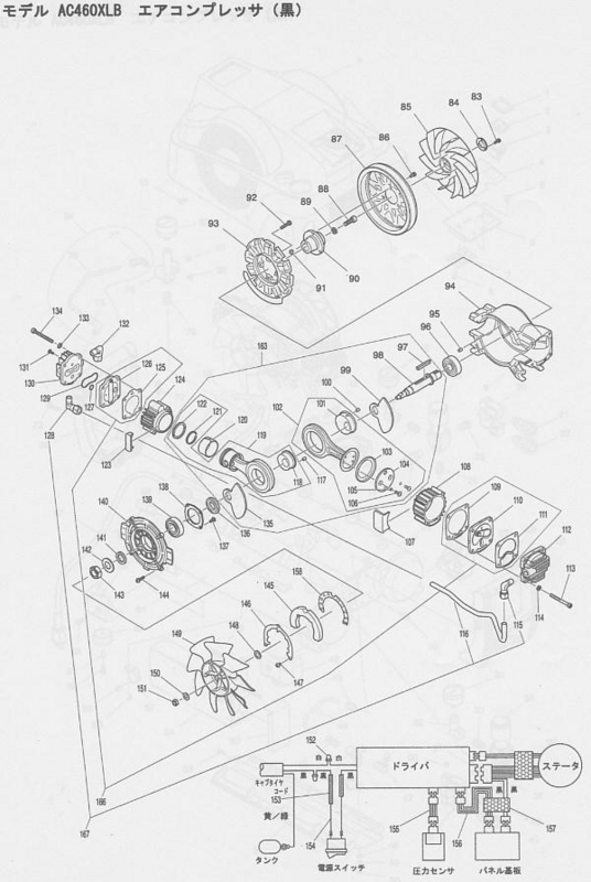 AC460XL分解図 - 大工道具屋のひとりごと