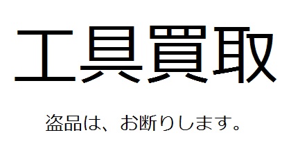 f:id:toshikane:20160616225139j:image