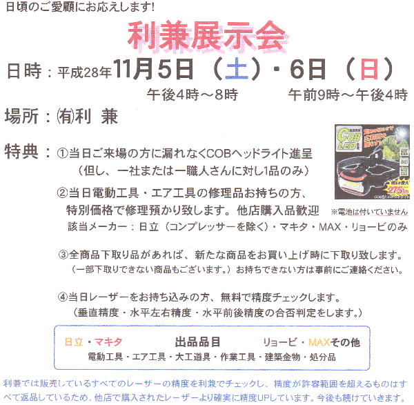 f:id:toshikane:20161001121628j:image