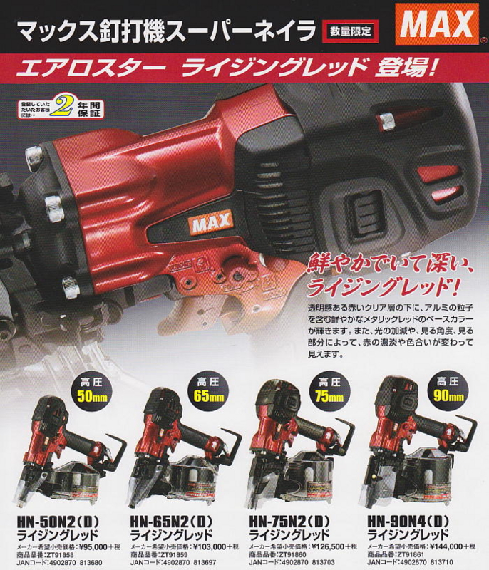 f:id:toshikane:20161031185602j:image