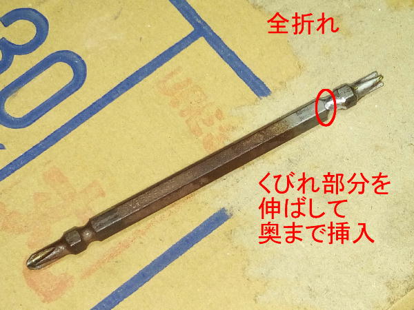 f:id:toshikane:20170202192137j:image