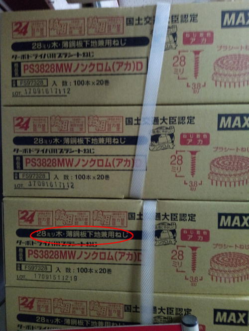 f:id:toshikane:20180212211831j:image