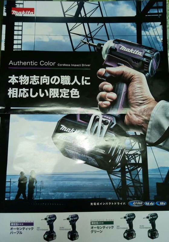 f:id:toshikane:20190117145705j:image