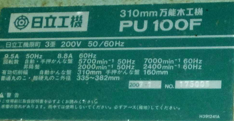 f:id:toshikane:20191217232619j:plain