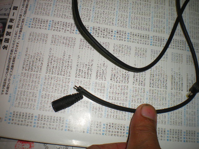 マキタ空調服のコード 大工道具屋のひとりごと