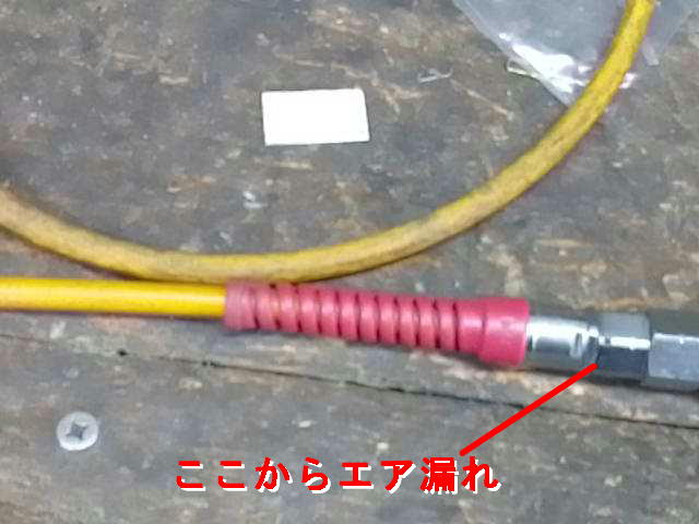 ゴムが逝かれて漏れてしまった 大工道具屋のひとりごと ゴムが逝かれて漏れてしまった 大工道具屋のひとりごと