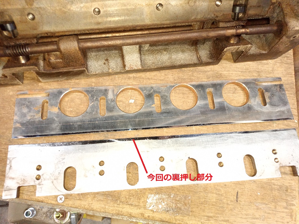 超仕上カンナのお約束 - 大工道具屋のひとりごと