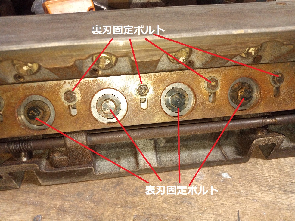 超仕上カンナのお約束 - 大工道具屋のひとりごと