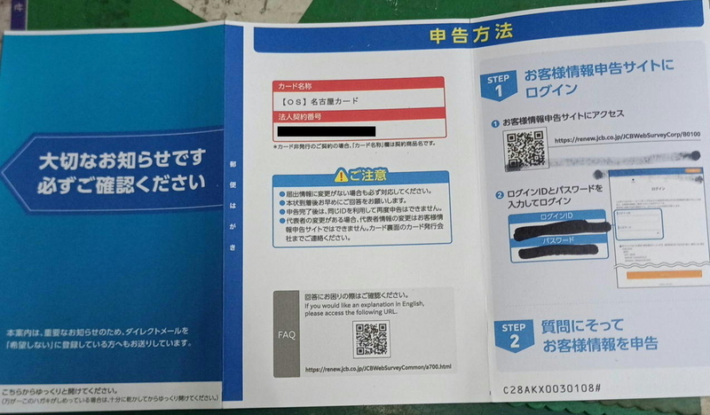 よーぽん様お手続きページ 総合ネット通販 タンタンショップ / ミヨシ iPad用文字が書き