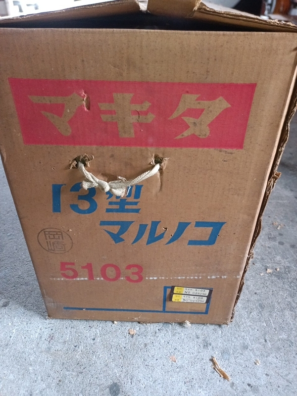 先輩が入荷 - 大工道具屋のひとりごと