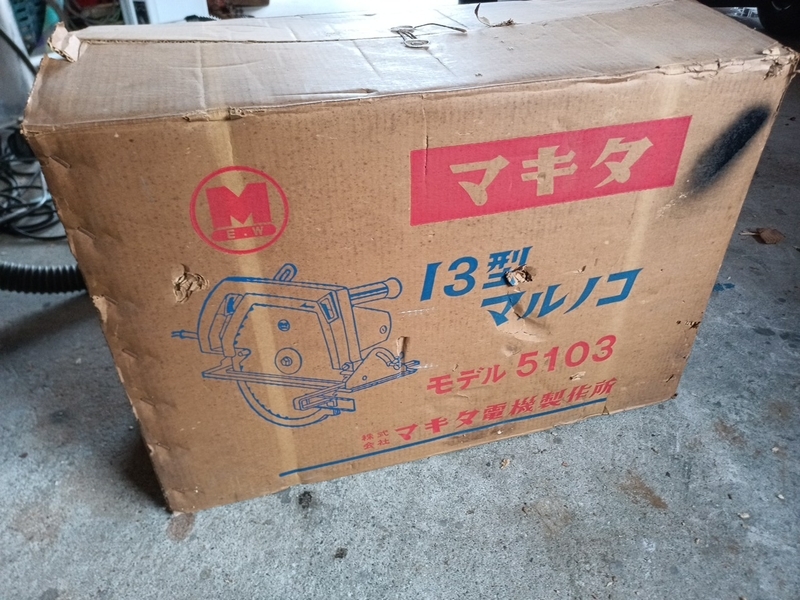 先輩が入荷 - 大工道具屋のひとりごと