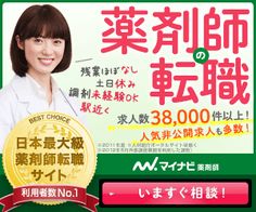 f:id:toshikimaebayashi:20190217043013j:plain f:id:toshikimaebayashi:20190217043013j:plain