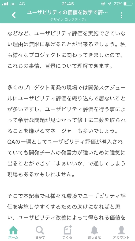 f:id:toshikimaebayashi:20190220214901j:plain f:id:toshikimaebayashi:20190220214901j:plain
