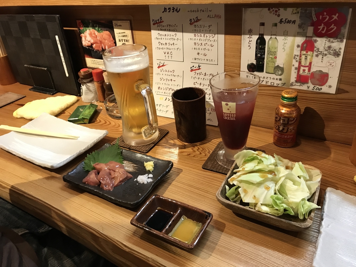 f:id:toshikingbox:20190609151233j:plain