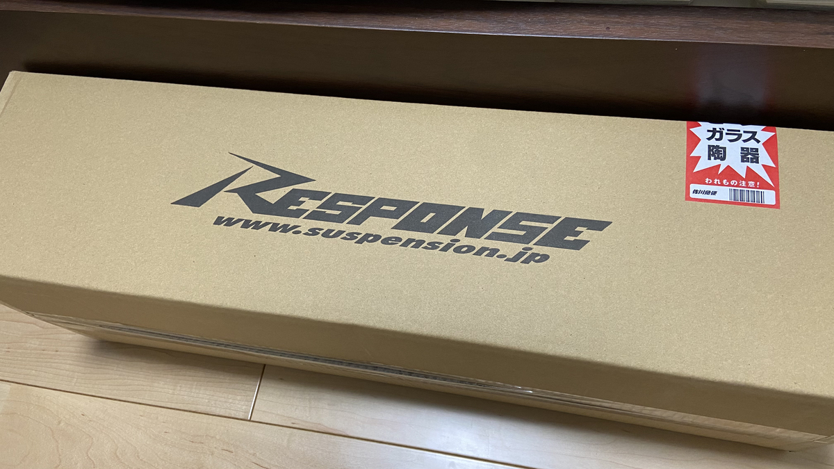 f:id:toshikingbox:20220314162618j:plain