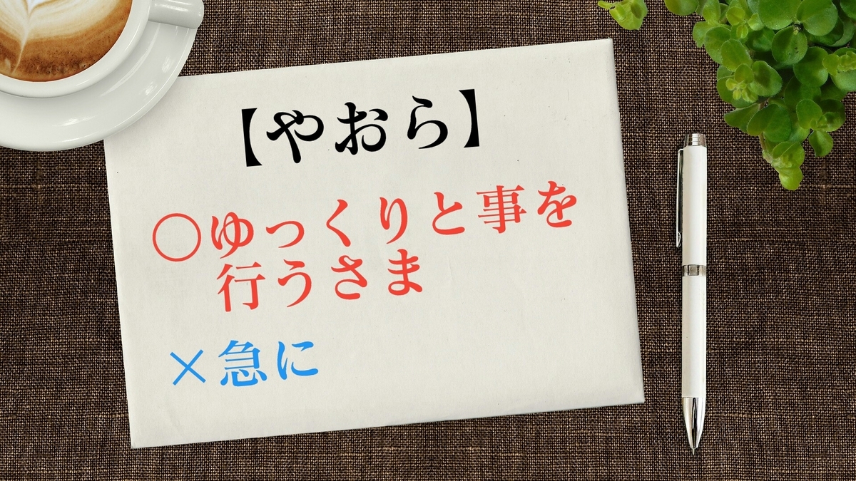 f:id:toshikoro:20200807170350j:plain f:id:toshikoro:20200807170350j:plain