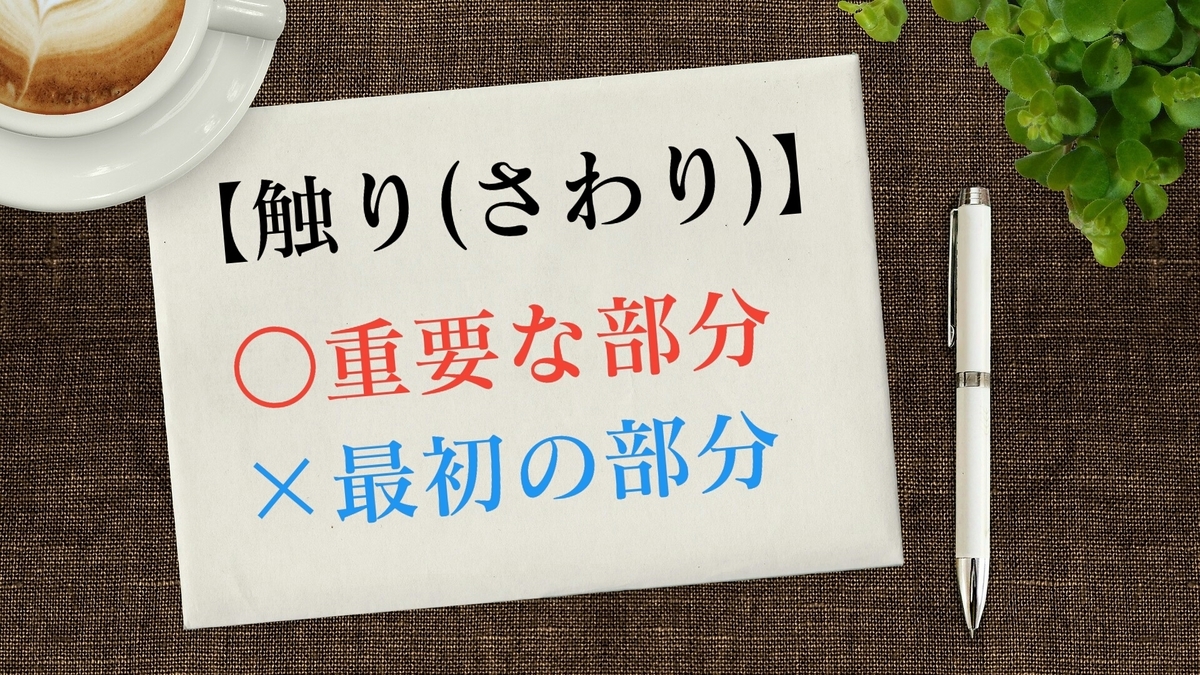 f:id:toshikoro:20200810230354j:plain f:id:toshikoro:20200810230354j:plain