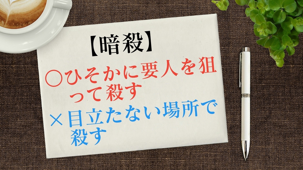 f:id:toshikoro:20200815220255j:plain f:id:toshikoro:20200815220255j:plain