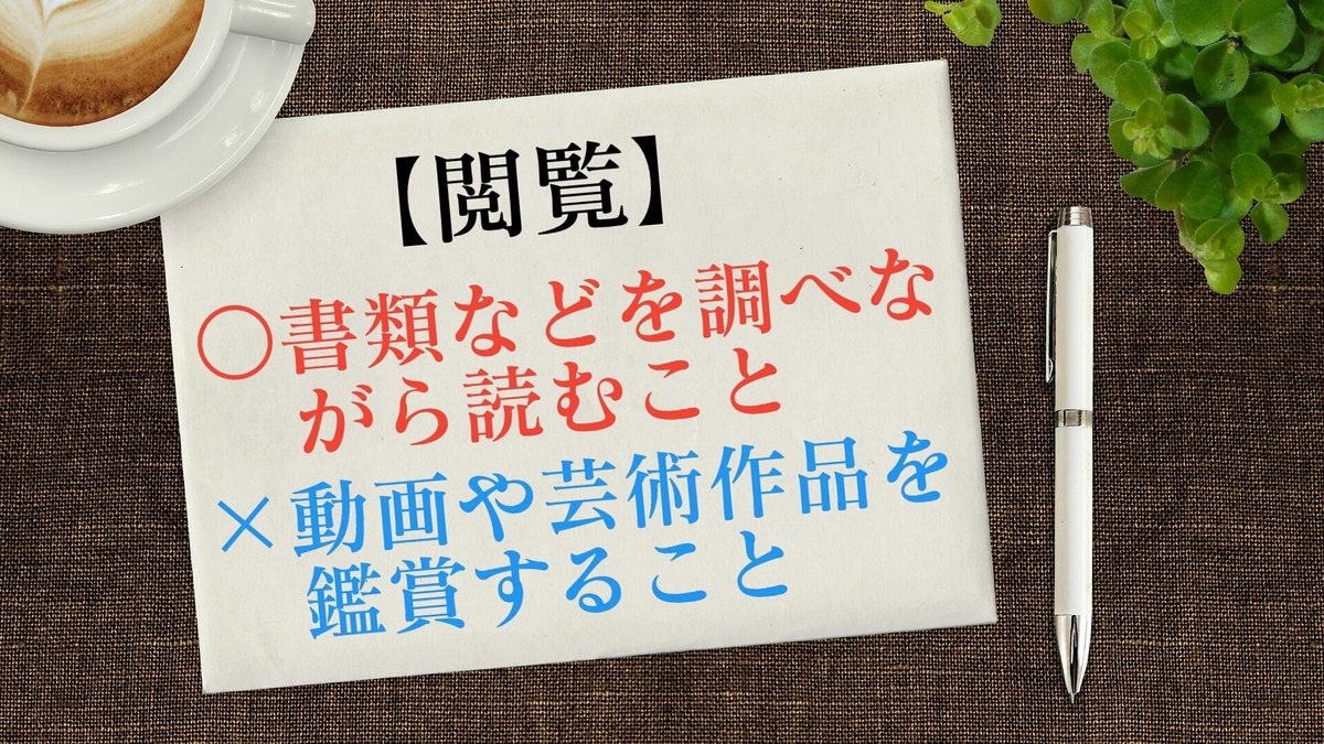 f:id:toshikoro:20200817120605j:plain f:id:toshikoro:20200817120605j:plain