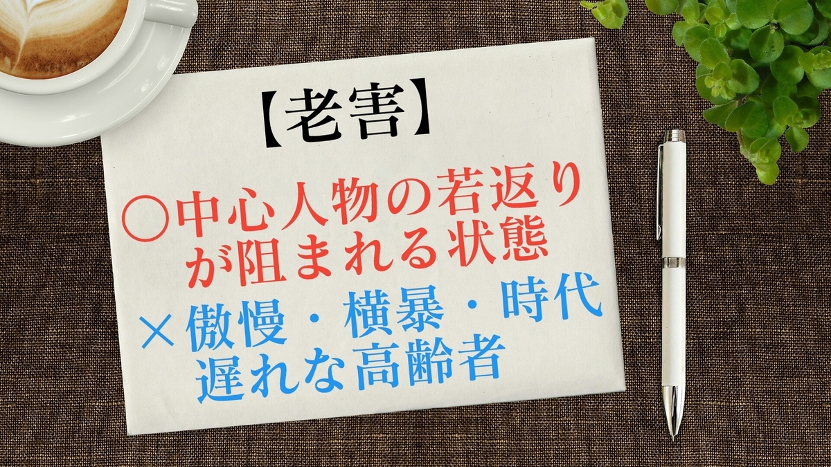 f:id:toshikoro:20200822160804j:plain f:id:toshikoro:20200822160804j:plain