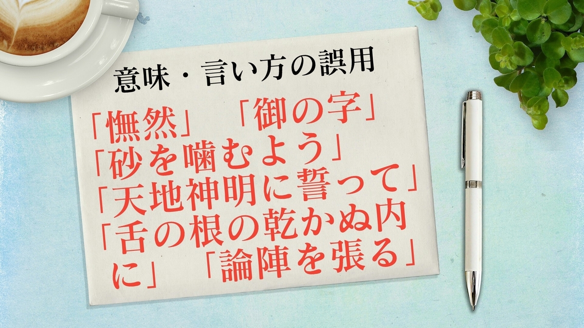 f:id:toshikoro:20200824151345j:plain f:id:toshikoro:20200824151345j:plain