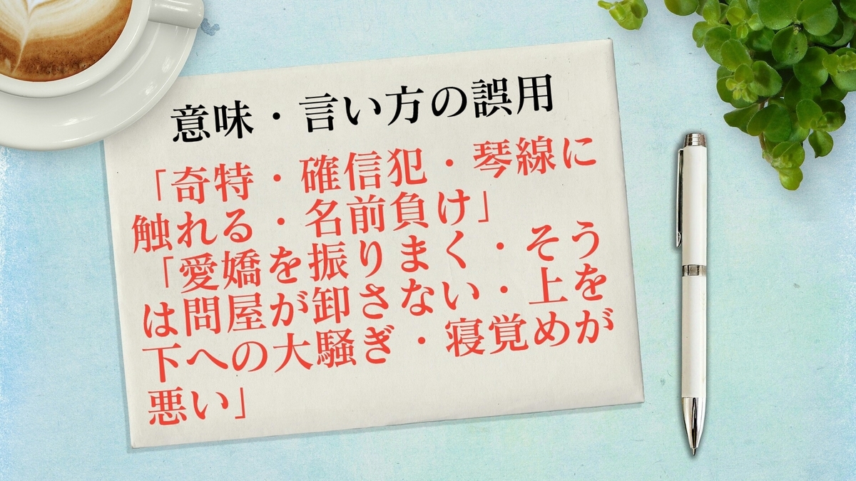 f:id:toshikoro:20200827125126j:plain f:id:toshikoro:20200827125126j:plain
