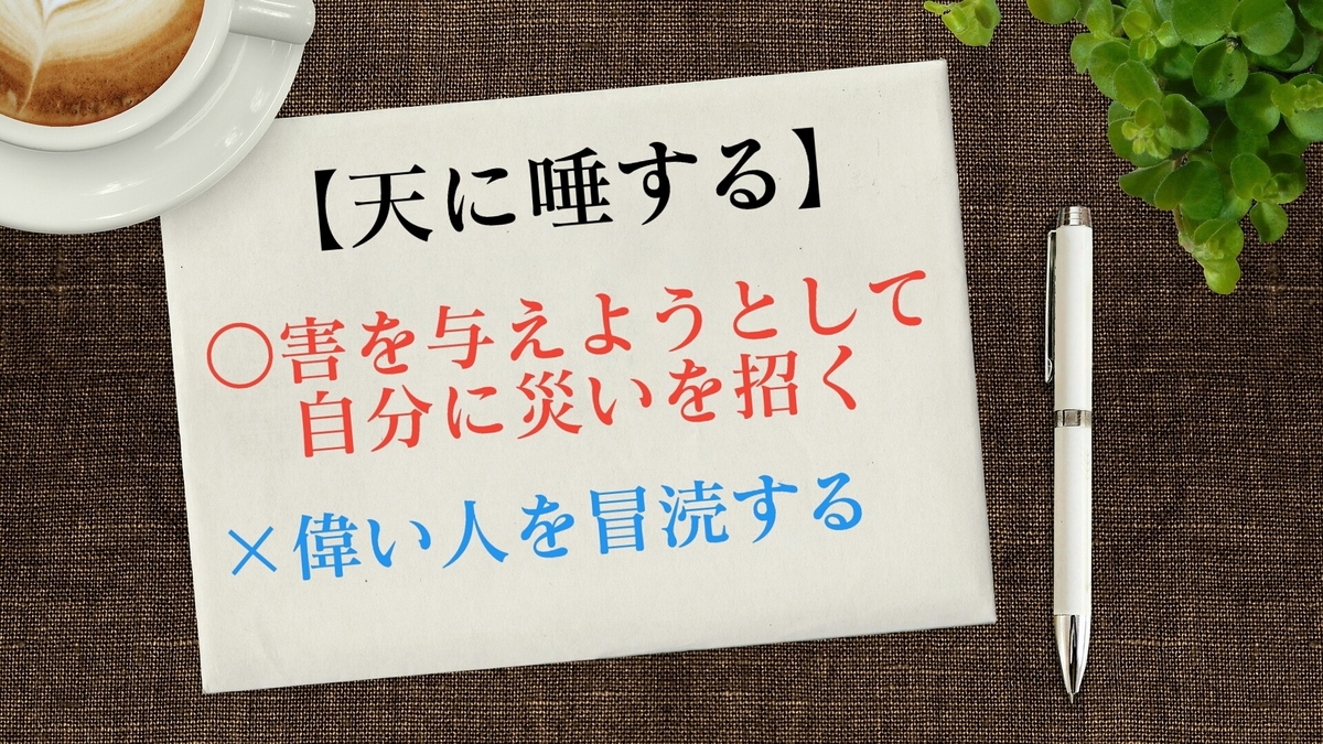 f:id:toshikoro:20200902224416j:plain f:id:toshikoro:20200902224416j:plain